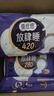 高洁丝（Kotex）卫生巾 少女放肆睡夜用丝薄绵柔 大扇尾贴体防漏亲肤舒适姨妈巾 420mm 36片 实拍图