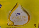 飞鹤飞帆OPO促吸收幼儿配方奶粉3段(12-36月龄)1600克 DHA好脑力 实拍图