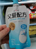 简爱父爱配方 宝宝酸奶混合口味100g*12袋  儿童早餐酸奶 源头直发 实拍图
