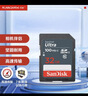 闪迪（SanDisk）32GB SD相机内存卡 C10 拍摄全高清视频 微单/单反数码相机存储卡 坚固耐用 超高性价比 实拍图