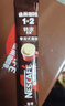 雀巢（Nestle）【樊振东同款】1+2特浓低糖*速溶咖啡三合一冲调饮品90条1170g 实拍图