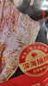 北海印象北海特产鱿鱼干A4L 500g淡干烧烤轰炸大鱿鱼干货年货春节送礼礼品 实拍图
