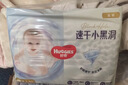 好奇（Huggies）金装纸尿裤M162片(6-11kg)尿不湿【速干不易红】 实拍图