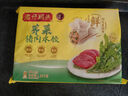 湾仔码头荠菜猪肉水饺1320g66只早餐食品速食面点生鲜速冻饺子 实拍图