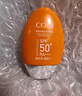 高姿防晒霜美白防晒乳防水防汗不油腻小胖橙50g军训户外 实拍图