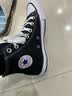 匡威（Converse）男女 ALL STAR常青款 高帮帆布情侣休闲鞋 101010 36.5码US4码 实拍图