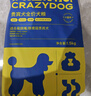 疯狂小狗 小型犬狗粮幼犬成犬宠物泰迪贵宾博美比熊小型犬通用粮 1.5kg3斤 实拍图