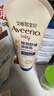 艾惟诺（Aveeno）艾维诺婴儿润肤乳儿童宝宝面霜秋冬高保湿防干痒红身体乳新年礼物 实拍图