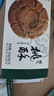 泸溪河无糖小桃酥120g/盒 南京特产面包糕点点心健康休闲零食 实拍图