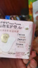 护舒宝奢柔棉气垫卫生巾护垫量少日用163mm22片姨妈巾京东自营官方旗舰 实拍图