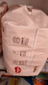好奇（Huggies）铂金装小桃裤成长裤XL96片(12-17kg)加大号尿不湿【透爽散热】 实拍图