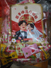 徐福记 大包装喜糖1388g 新年礼物 混合糖果 结婚散装乔迁 年货礼盒 实拍图