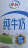 伊利纯牛奶 250ml*16盒 全脂牛奶 礼盒装 10月产 实拍图