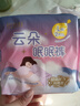倍舒特云朵眠眠裤 超薄无痕抑菌夜用裤型卫生巾 L码 4片 京东自营安睡裤 实拍图