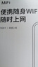 影腾随身wifi三网全国通用无线wi-fi6免插卡移动联通电信无限制大流量卡便携式网卡高速网络2025款5GHF 【三网通3000毫安充电款+白色】超长续航 实拍图