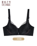 夏娃之秀内衣女文胸无钢圈聚拢调整型收副乳蕾丝包容侧收胸罩新年礼物 黑色(3649) 85C /38C 实拍图