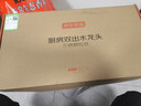 京东京造 厨房水龙头304不锈钢双水花360°旋转冷热双控适用于水槽洗菜盆 实拍图