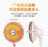 先科 （SAST）取暖器/落地大太阳/小太阳/电暖器/电暖气/取暖器家用/电热扇/电暖炉/升降摇头NSB-138 实拍图