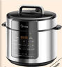 美的（Midea）电压力锅5L 家用智能 0涂层钢胆大屏操控智能开盖煮双胆电饭煲高压锅适用4-6人MY-E5915G京东自营 实拍图