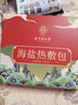 同仁堂 海盐袋热敷包 热敷袋理疗袋电加热盐袋艾灸艾草暖宫腰带TRT-02 实拍图