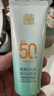 百雀羚（PECHOIN）防晒隔离乳40gSPF50+PA+++（随机发货）新年礼物 实拍图