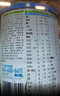 君乐宝（JUNLEBAO）有机优萃1段婴儿配方奶粉(0-6个月婴儿适用)170g听装（升级版） 实拍图