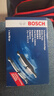 博世（BOSCH）刹车前片奔腾B70B50马自达6众泰Z300Z500T500560SR7大迈X5传祺GS4 实拍图