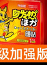 暖宝宝小林制药暖宝宝贴32片自发热暖贴冬季防寒保暖神器 新日期放心囤 实拍图