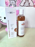BUV金盏花爽肤水补水保湿湿敷水收缩毛孔精华控油紧致抗皱进口护肤品 实拍图