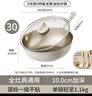 Gravenberch德国真钛炒锅无涂层不粘锅平底锅超轻家用炒菜锅燃气灶电磁炉通用 30cm有钛新升级炒锅（无氟无有害涂层） 30cm 晒单实拍图