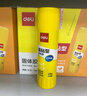 得力（deli）【全网低价】36g高粘PVP固体胶水 强力粘接 无甲醛快干耐用胶棒 学生文具 12支 办公用品 27052 实拍图