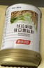 汤臣倍健蛋白粉600g增强免疫力 乳清蛋白粉儿童青少年中老年 实拍图