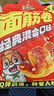 三只松鼠面筋卷混合口味500g  休闲食品零食小吃烤面筋追剧素食办公室小吃 实拍图