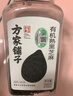 方家铺子中华老字号 有机白芝麻300g 生白芝麻 烘焙辅料 五谷杂粮粗粮 实拍图