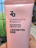 Za姬芮妆前保湿养肤美白防晒隔离霜 养肤隔离*1 白色隔离*1 实拍图