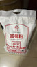 古船面粉 富强粉10斤*5袋整包装 中筋小麦粉  烙饼烘焙通用粉 实拍图
