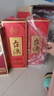 茅台 台源 酱香型白酒 53度 500ml 双支装 实拍图