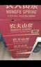 农夫山泉 饮用水 饮用天然水1.5L 1*12瓶  整箱装 塑膜随机发货 实拍图