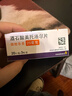 【原研药】倍他乐克 酒石酸美托洛尔片 25mg*60片/盒 实拍图