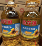 金龙鱼 食用油 花生浓香型浸出  食用植物调和油5L（新老包装随机发货） 实拍图