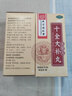 北京同仁堂 十全大补丸 360粒 温补气血 气血两虚 面色苍白 气短心悸 头晕自汗 体倦乏力 四肢不温 月经量多 实拍图