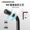 绿林（GREENER）内六角扳手家用万能工具套装六角螺丝刀【平球两用】内六角11件套 实拍图