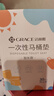 洁丽雅（Grace）一次性马桶垫旅行粘贴式旅游出差酒店防水马桶坐垫坐便垫30片 实拍图
