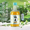 梅见茉莉梅见 青梅酒(低度甜酒微醺)330ml 12度 单瓶装 实拍图