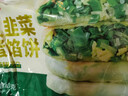 天海藏薄皮韭菜鸡蛋馅饼800g*2袋韭菜盒子速食早餐面点年货送礼源头直发 实拍图