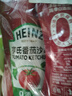 亨氏番茄酱 袋装番茄沙司240g*3袋 意大利面薯条酱 实拍图