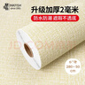 墨斗鱼墙纸自粘墙贴防潮隔音加厚米黄色0.5*2.8米壁纸墙面翻新墙壁贴纸  实拍图