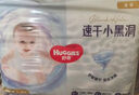 好奇（Huggies）金装纸尿裤L132片(9-14kg)尿不湿【速干不易红】 实拍图