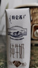 特仑苏纯牛奶全脂灭菌乳利乐钻250ml×16包×2箱 礼盒装 实拍图