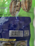 江船长 冷冻鲍鱼 净重160g(10-15粒)袋装 火锅食材 海鲜生鲜年货送礼 实拍图